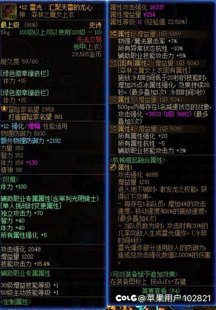 神界奶爸自定义这样算毕业吗？2