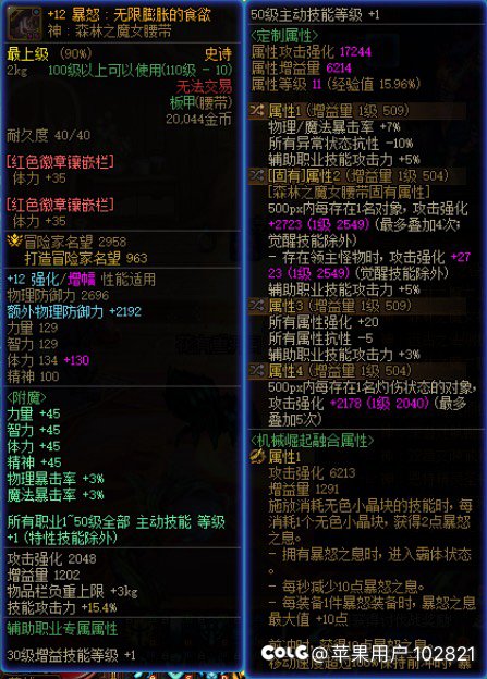 神界奶爸自定义这样算毕业吗？4