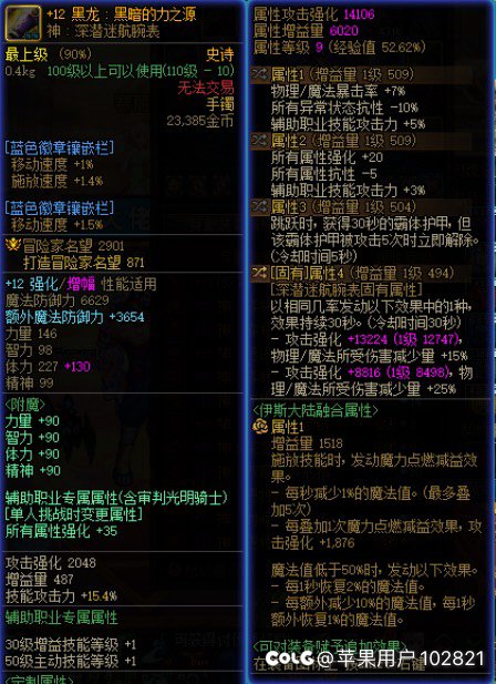 神界奶爸自定义这样算毕业吗？5