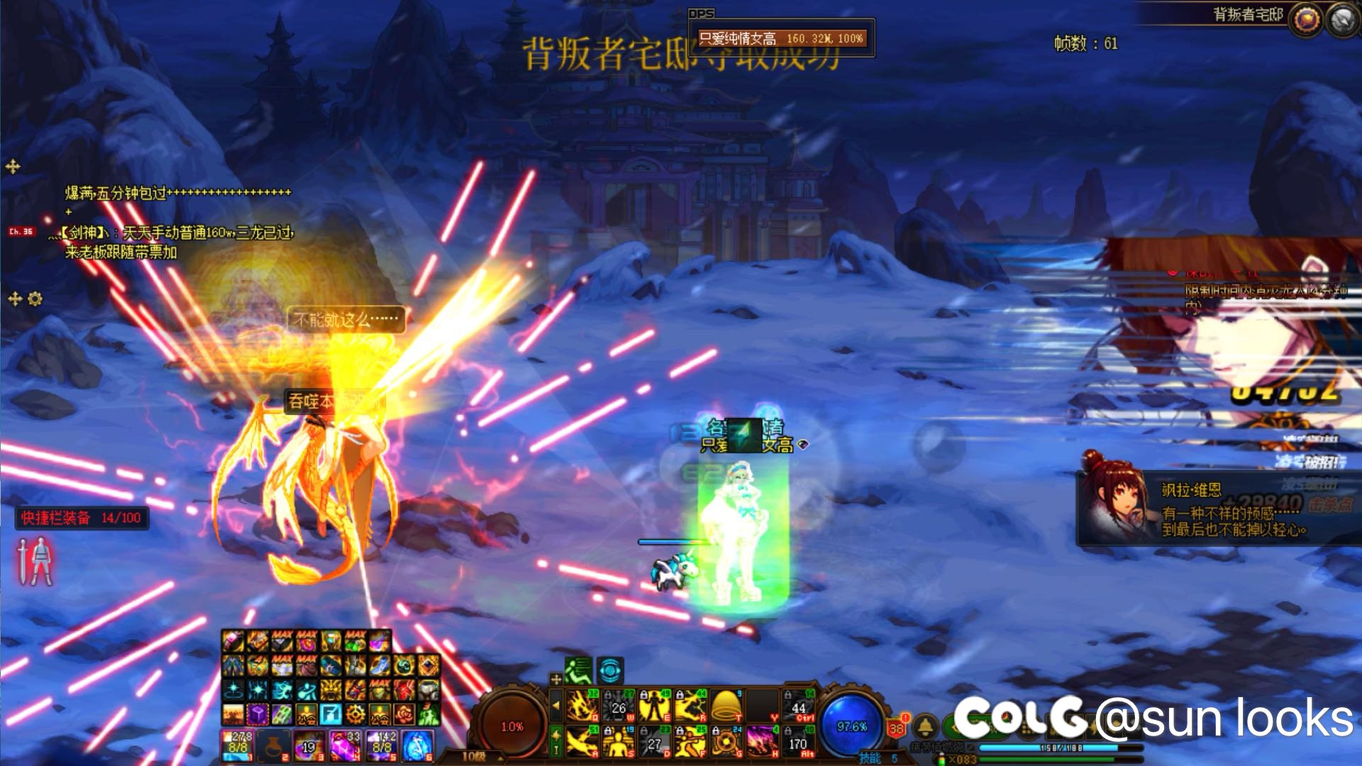 掉帧是怎么回事有懂的吗2