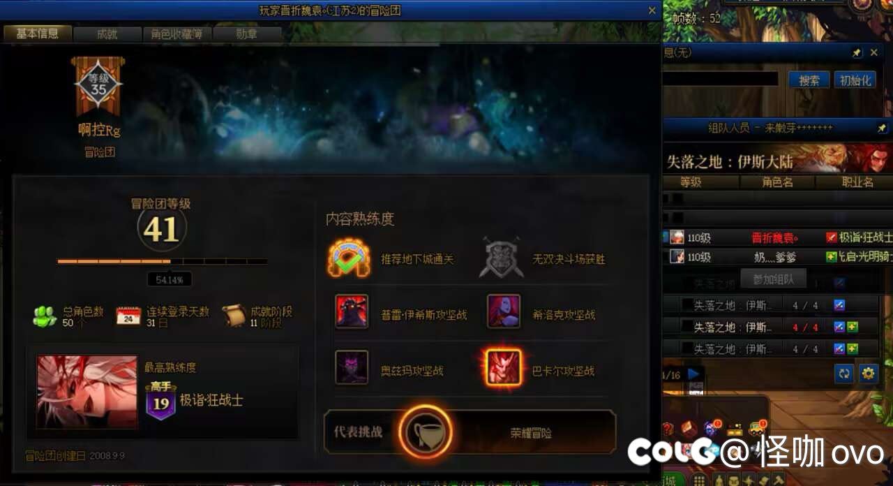 这种人玩游戏的心理状态是什么？1