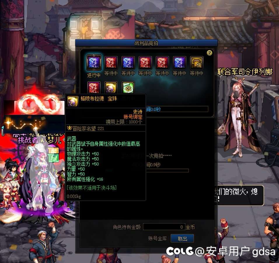 跨五圆桌流水（备战神界）1