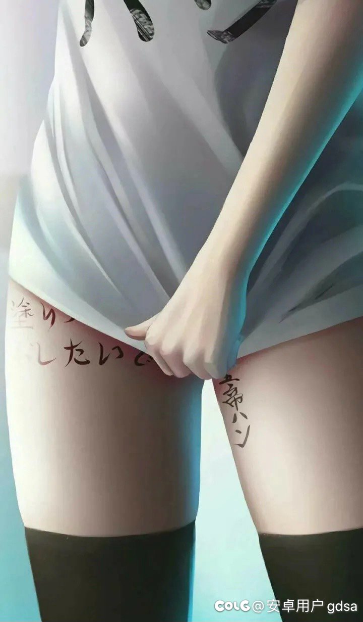 跨五神界交流群1