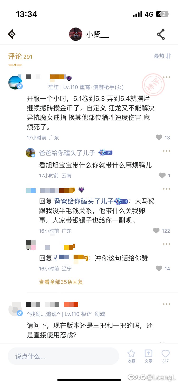 对不起，真没绷住1