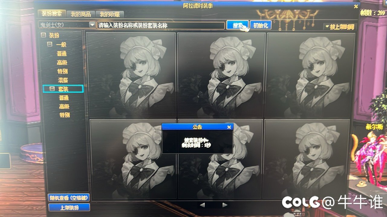 希尔斯的梦幻硬币事件升级版1