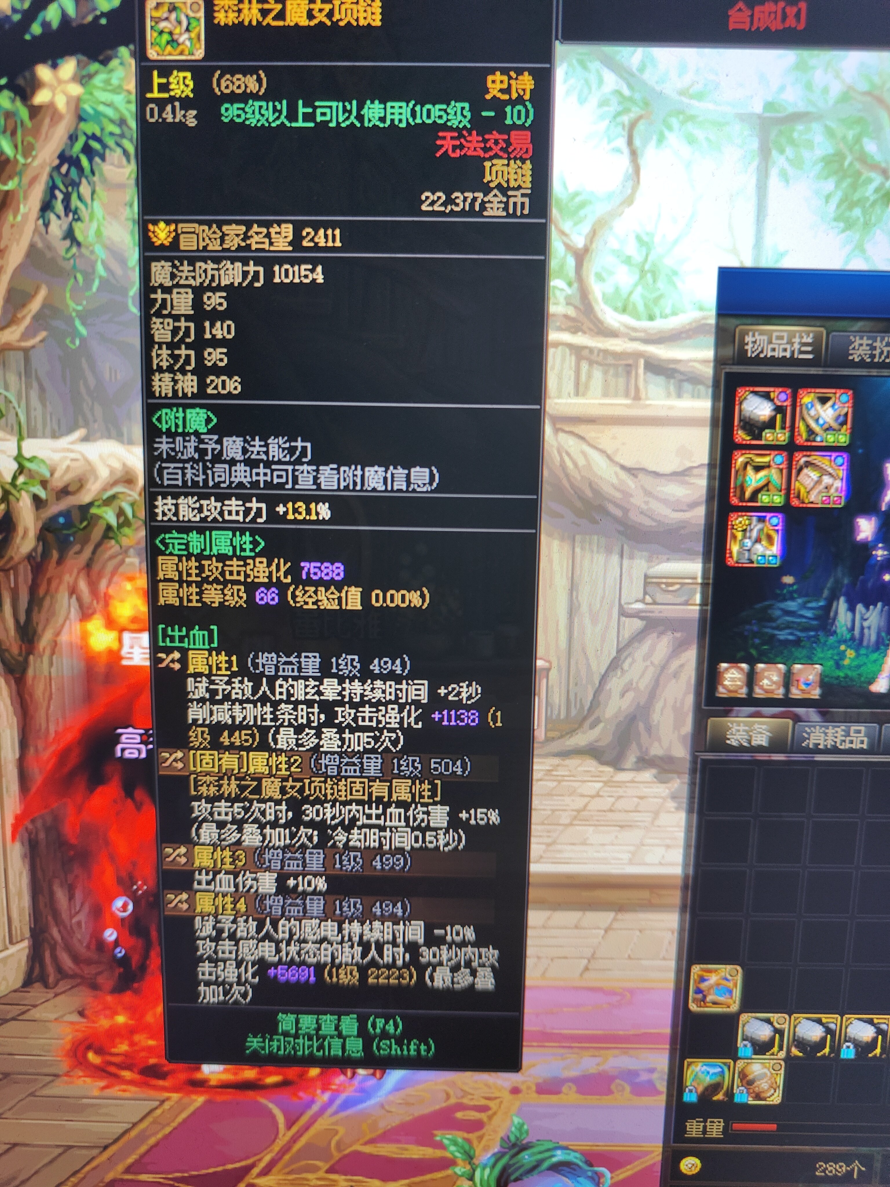 大佬们这个咋换？1
