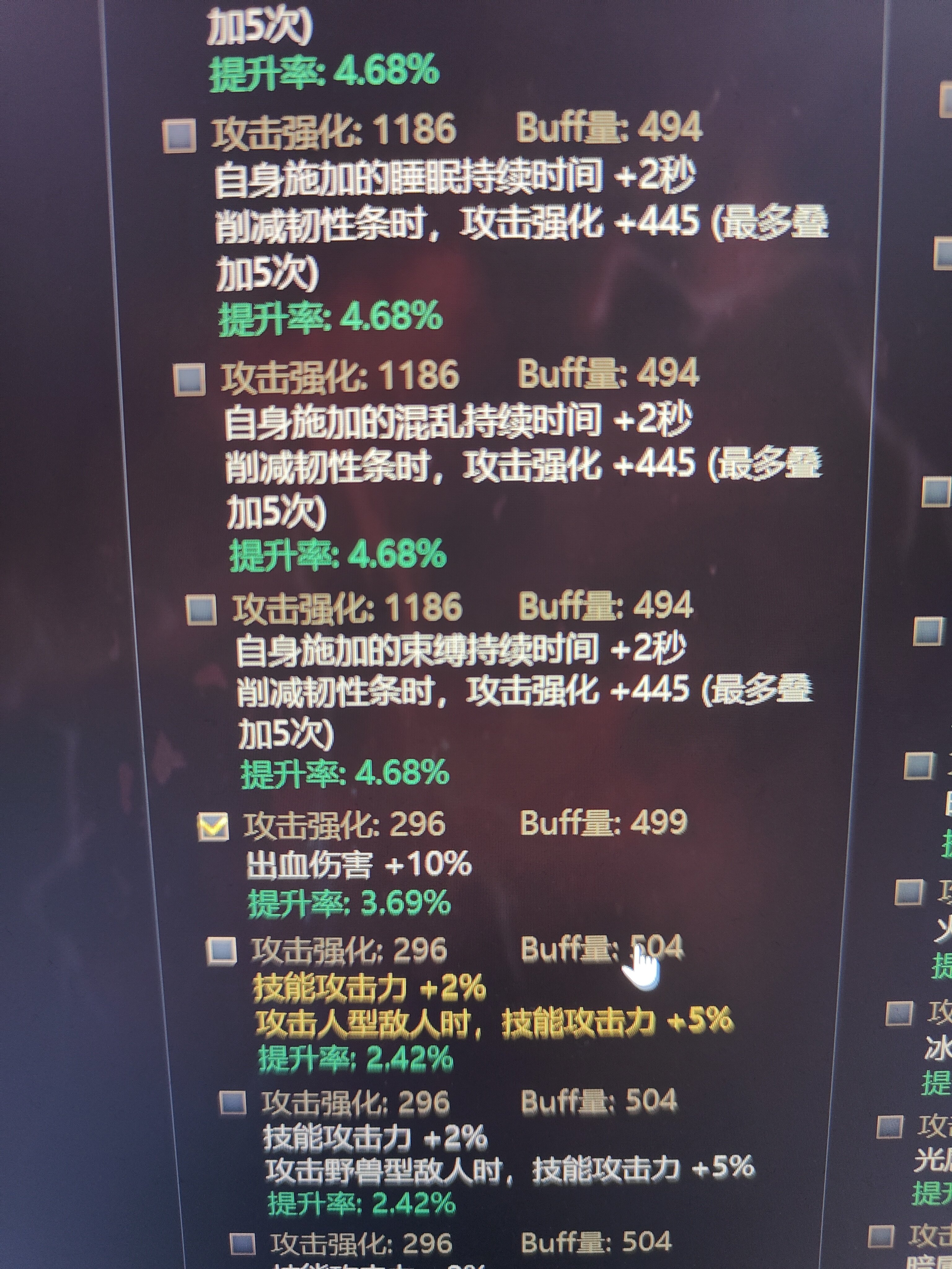 大佬们这个咋换？2