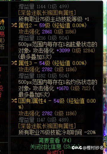 家人们，出血召唤三词条的特化75裤子能用吗1