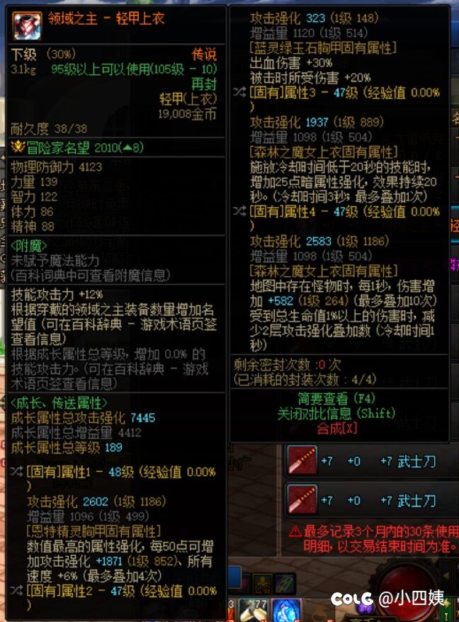 无了个大语，家人们1