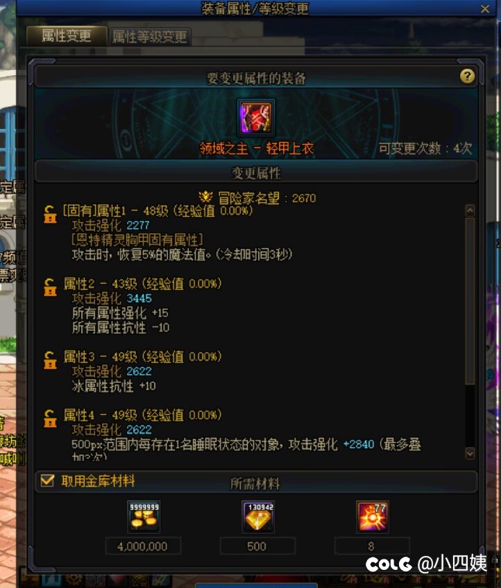 无了个大语，家人们2