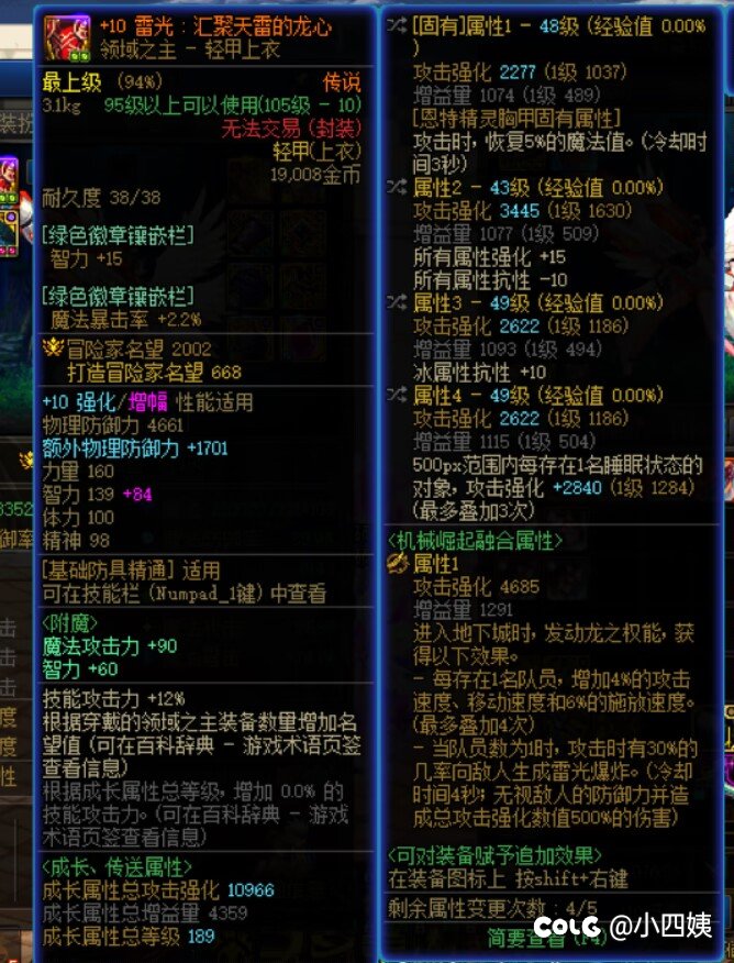 无了个大语，家人们3