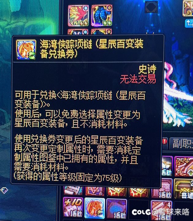 好消息，一管疲劳出了俩百变1