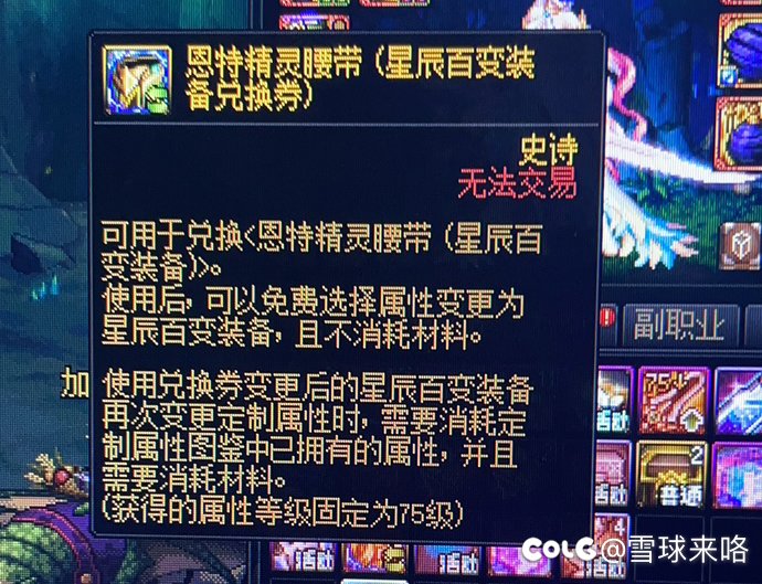 好消息，一管疲劳出了俩百变2
