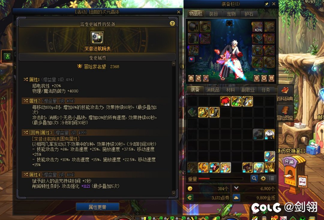 又到了鉴宝时间这是，劳力士还是小天才1