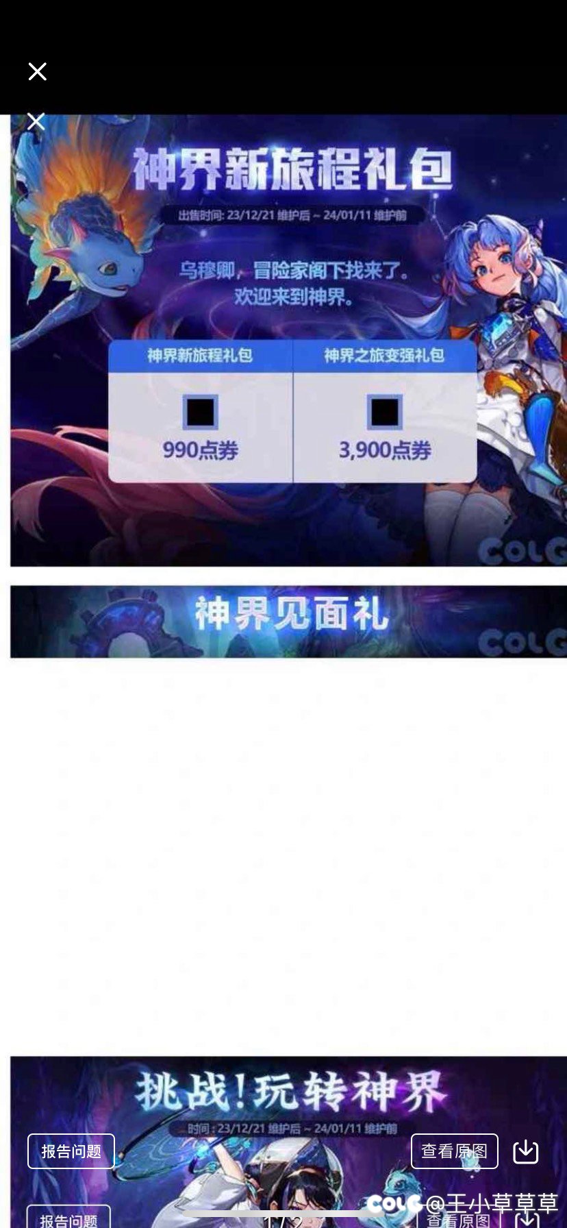 不亏为高学历人才 玩家你不要给脸不要1