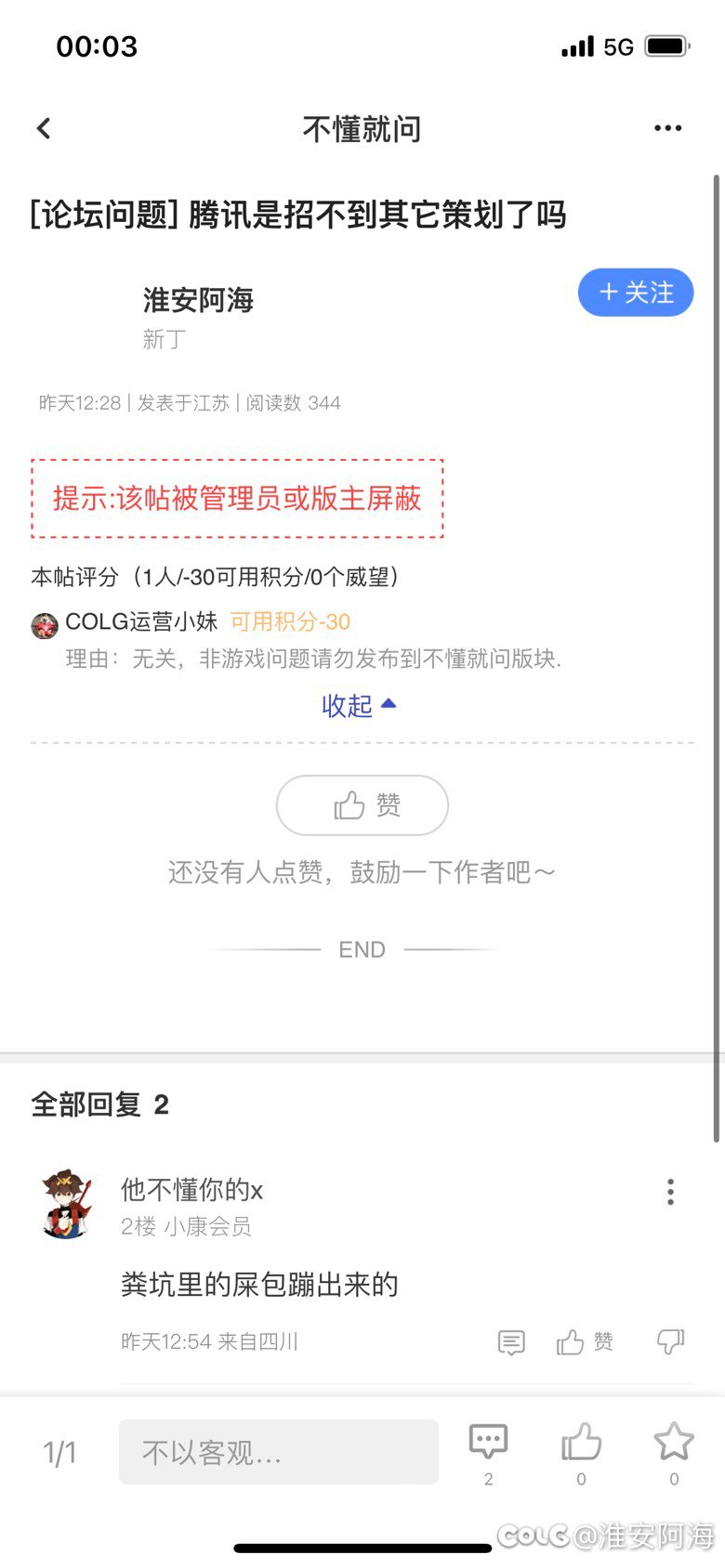 运营策划什么意思1