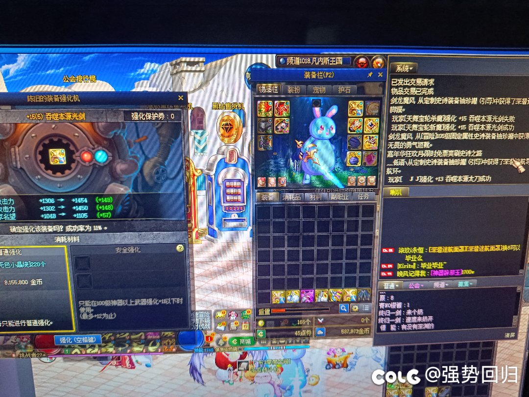 历经5天，全身百变怪终于完成。跨界了3件。3