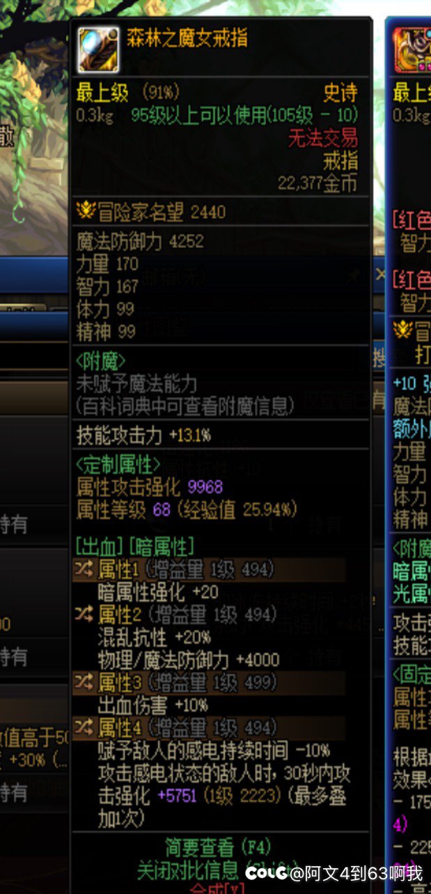 这个戒指能带吗1