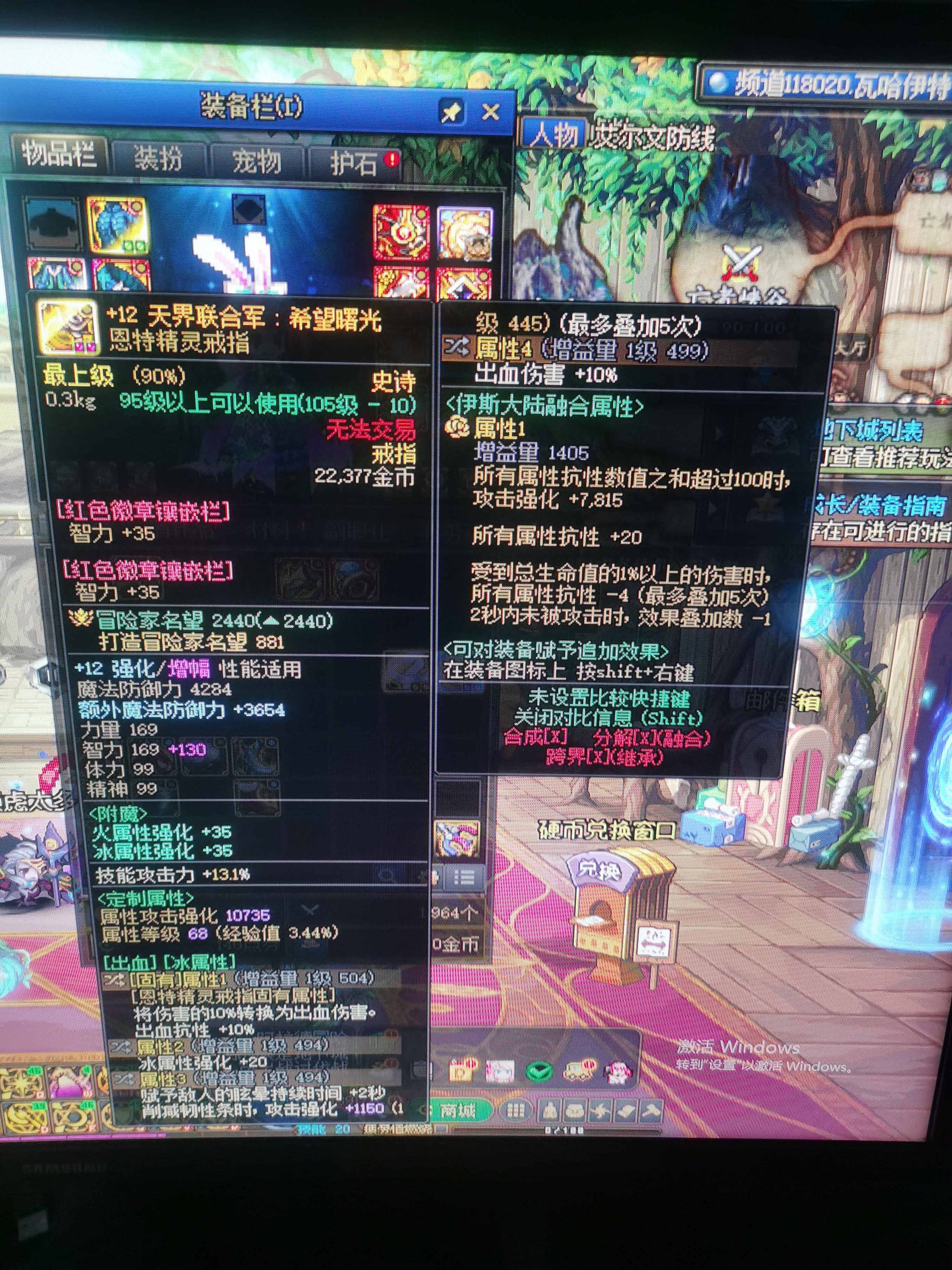 这又是什么操蛋的bug？还能不能好好玩了？1