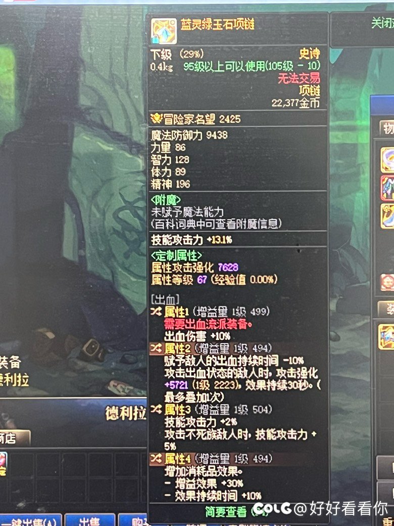 这个是不是也属于出血毕业1