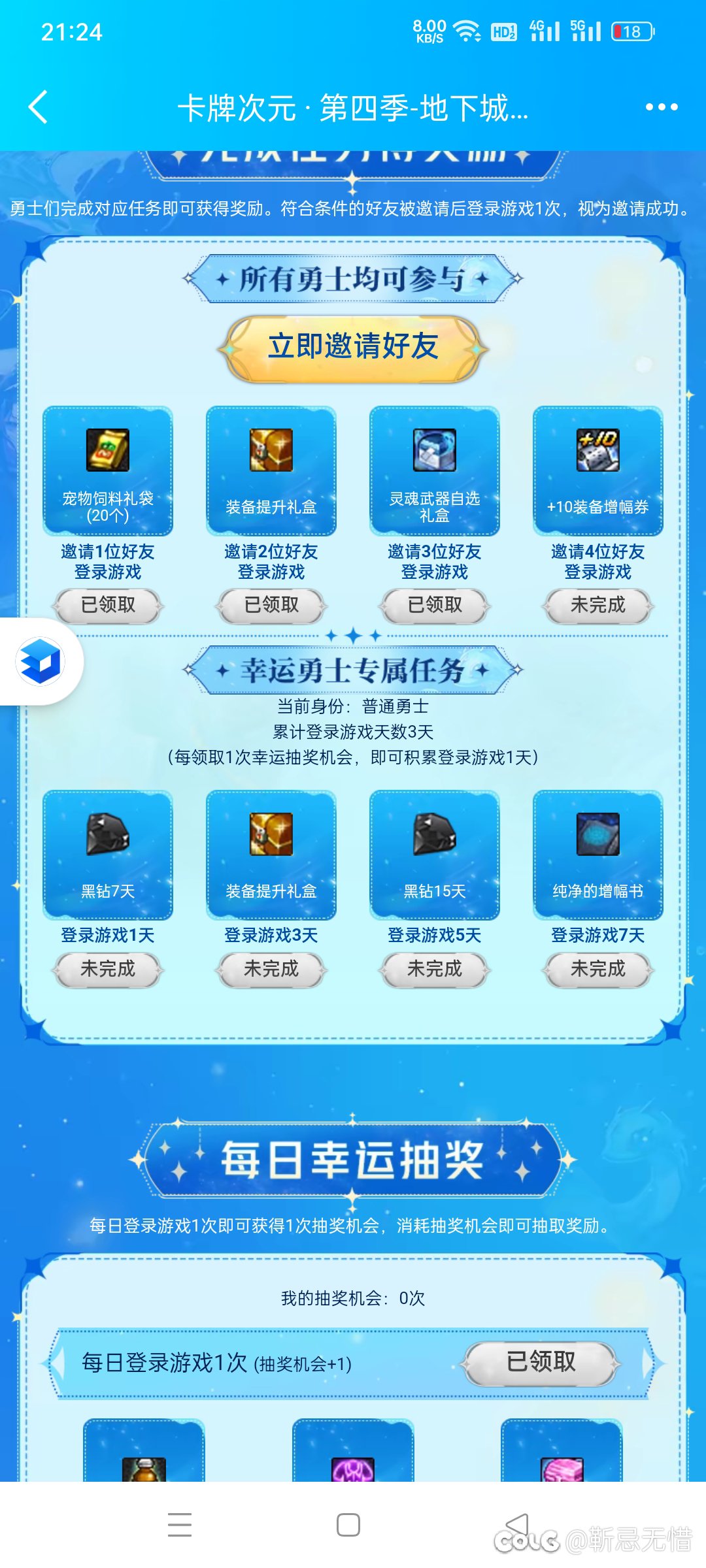 卡牌次元1