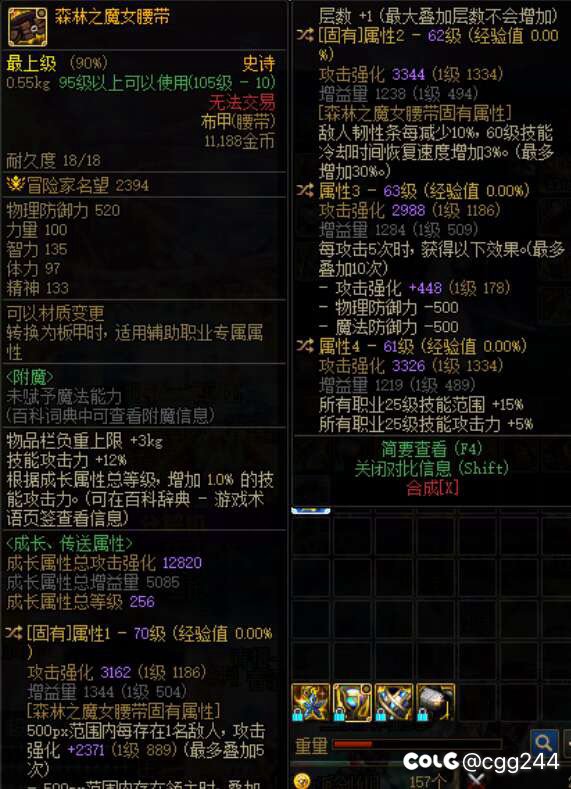 是不是不用洗了1