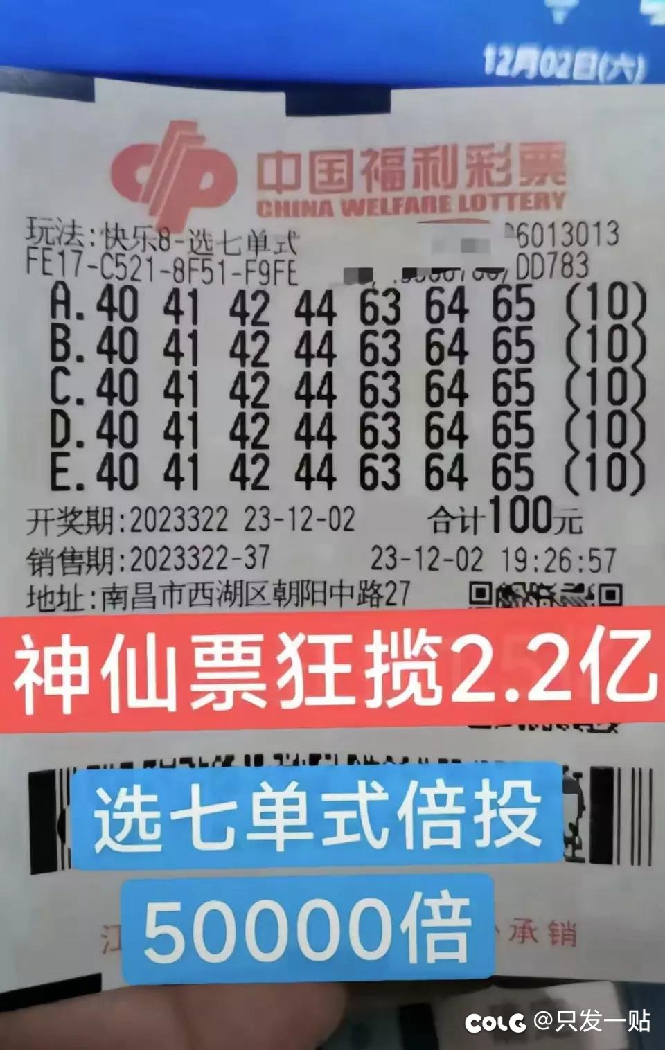 池塘的群友們怎麼看待這個1