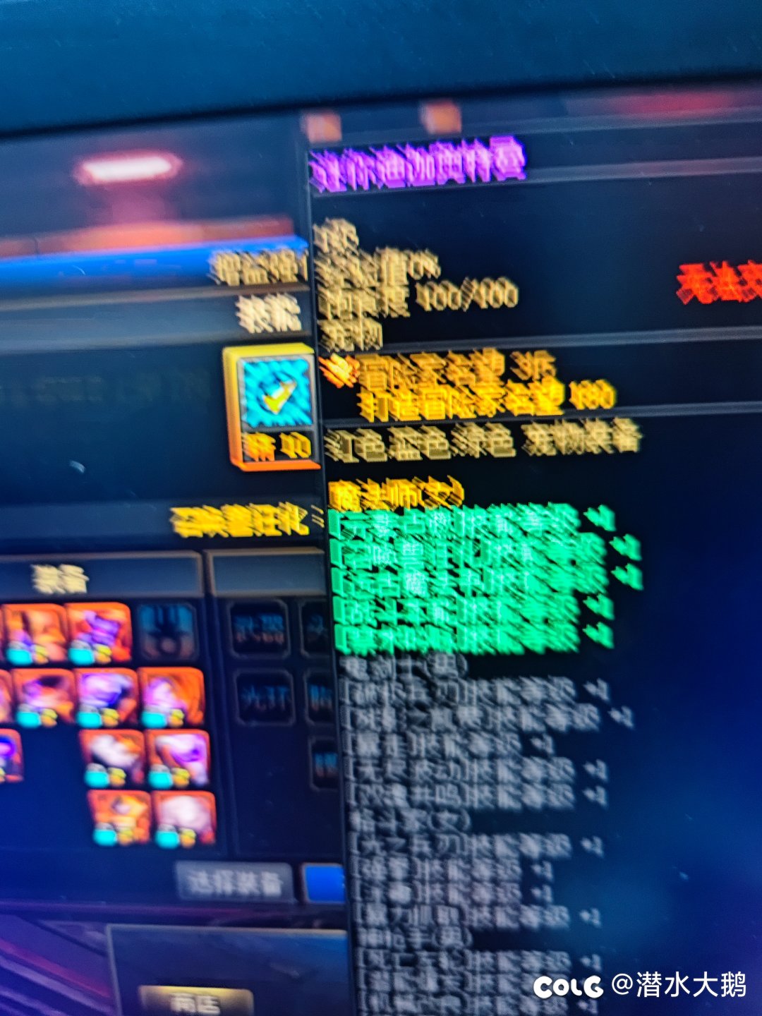 哥哥们，为什么战令搞的宠物宝珠不加buff啊？1