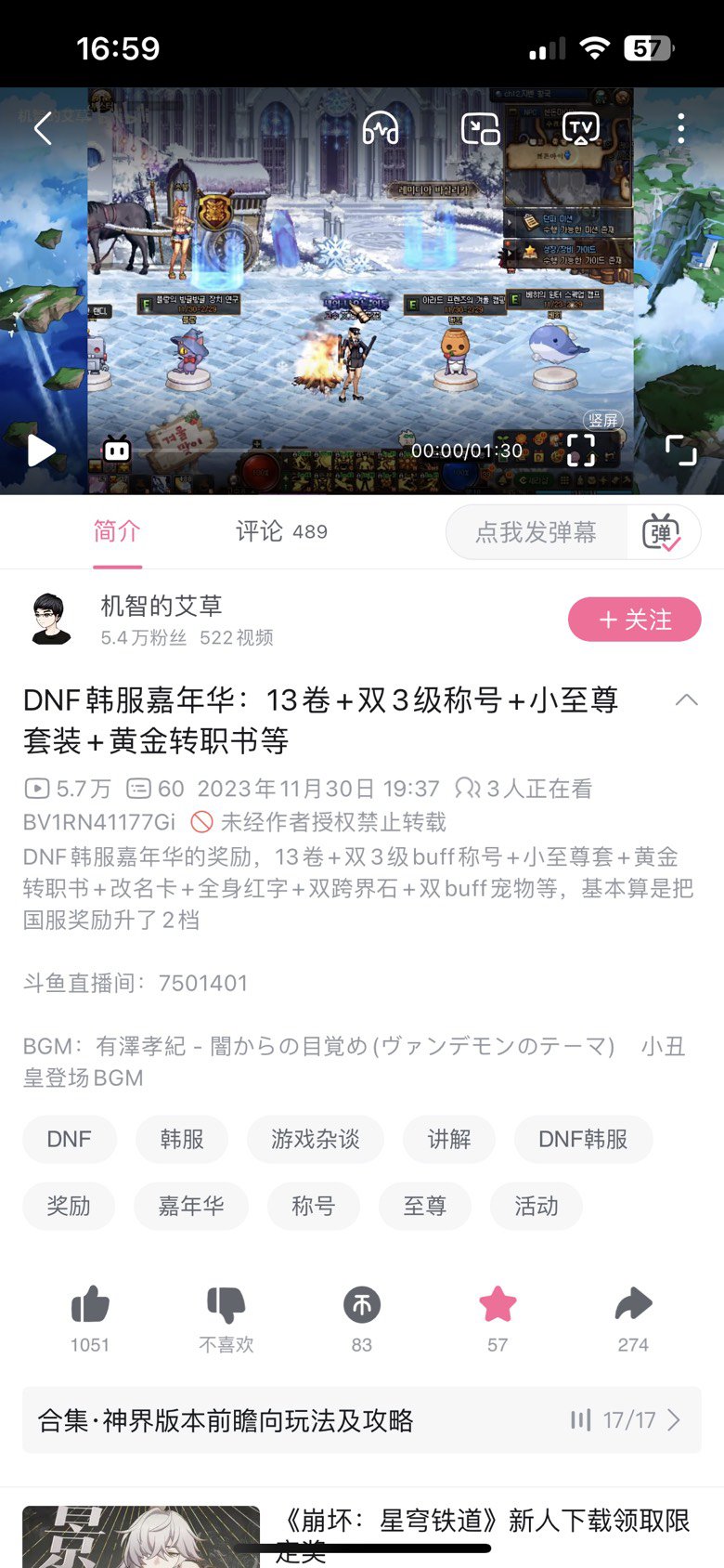这国服13券和韩服比起来也是cjb啊2