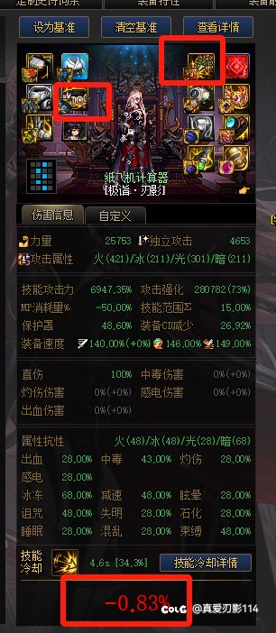 还是邪龙触发魔女戒指比较好1