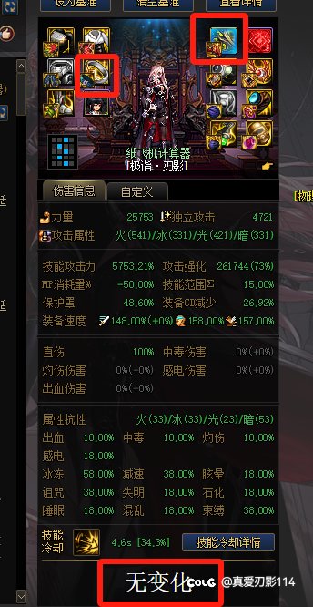 还是邪龙触发魔女戒指比较好2