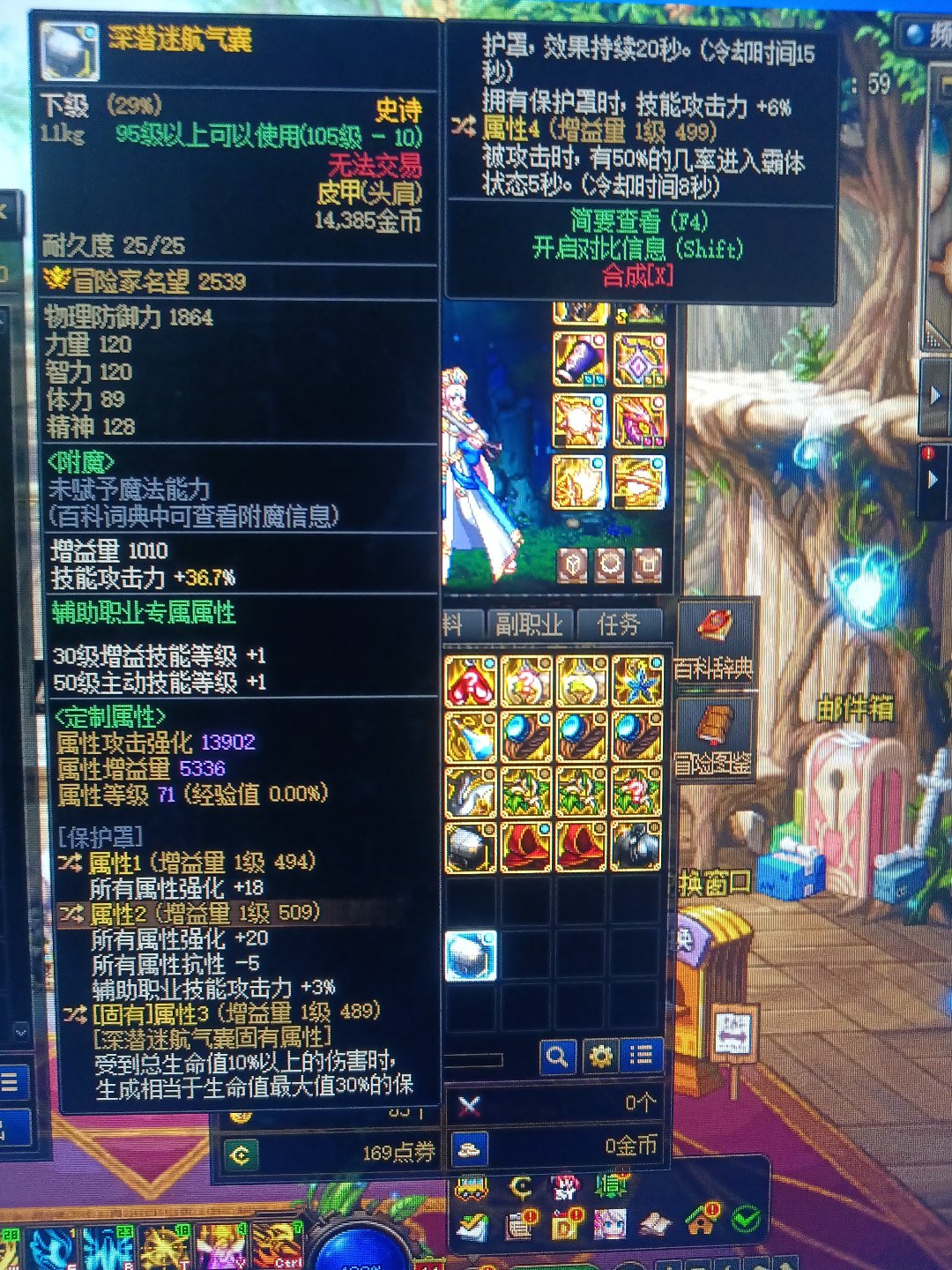 这个肩膀值得跨给C吗1