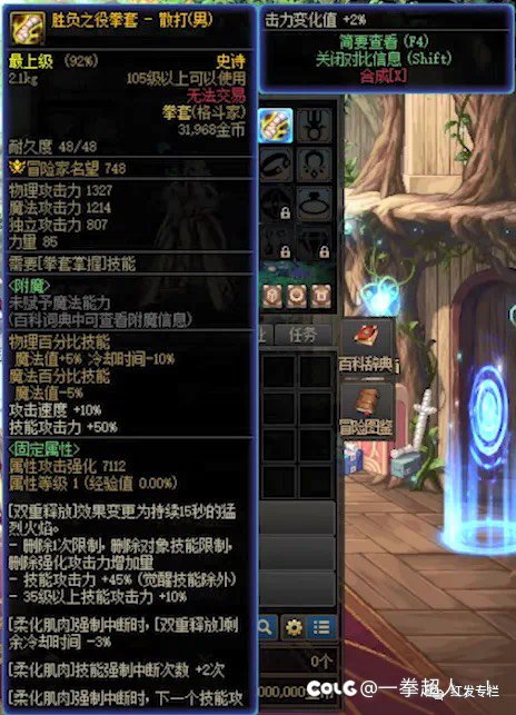 大佬们对cp改版 以及神界流派有什么远见1