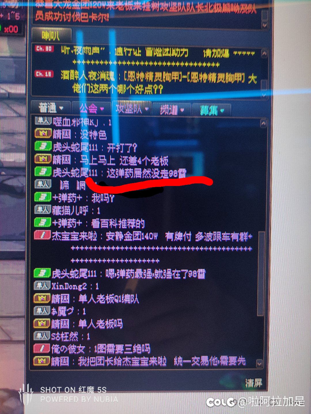 新人一个，98雷是啥？1