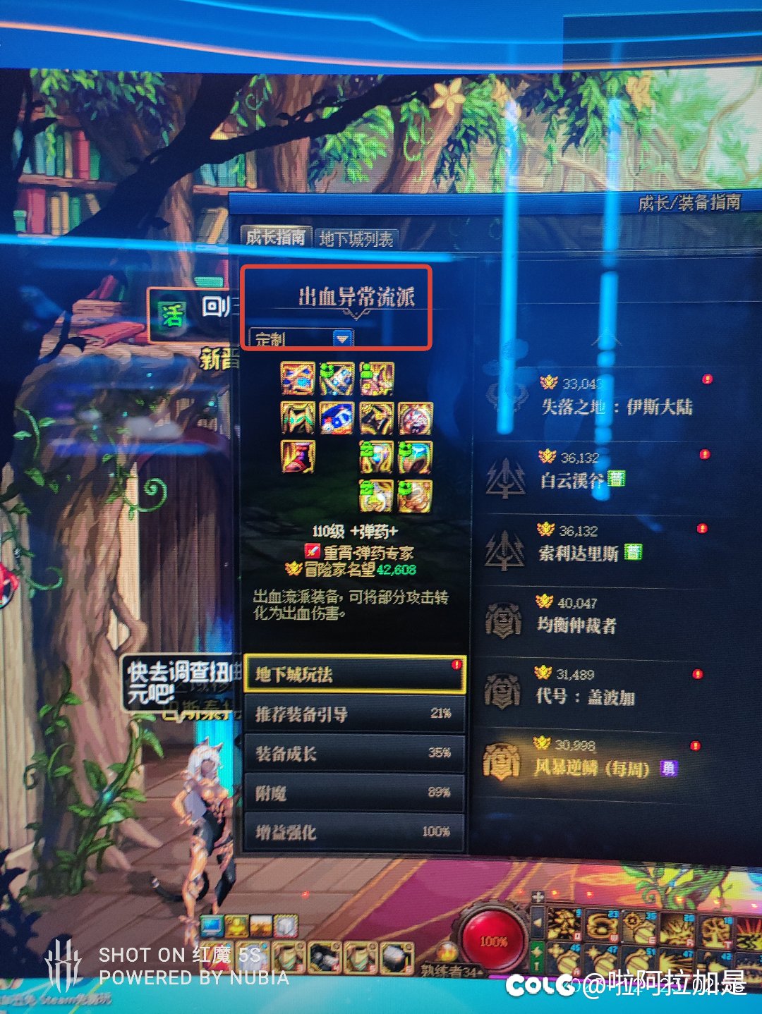 神界版本如何选流派？1