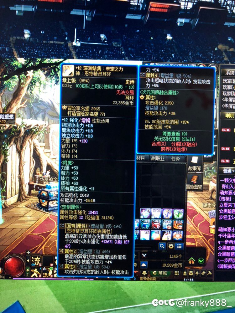 空血神剑流全身九自定义达成！8