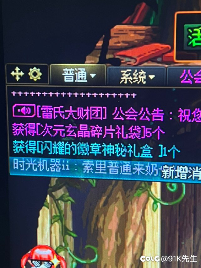 助手编年+10券变身1