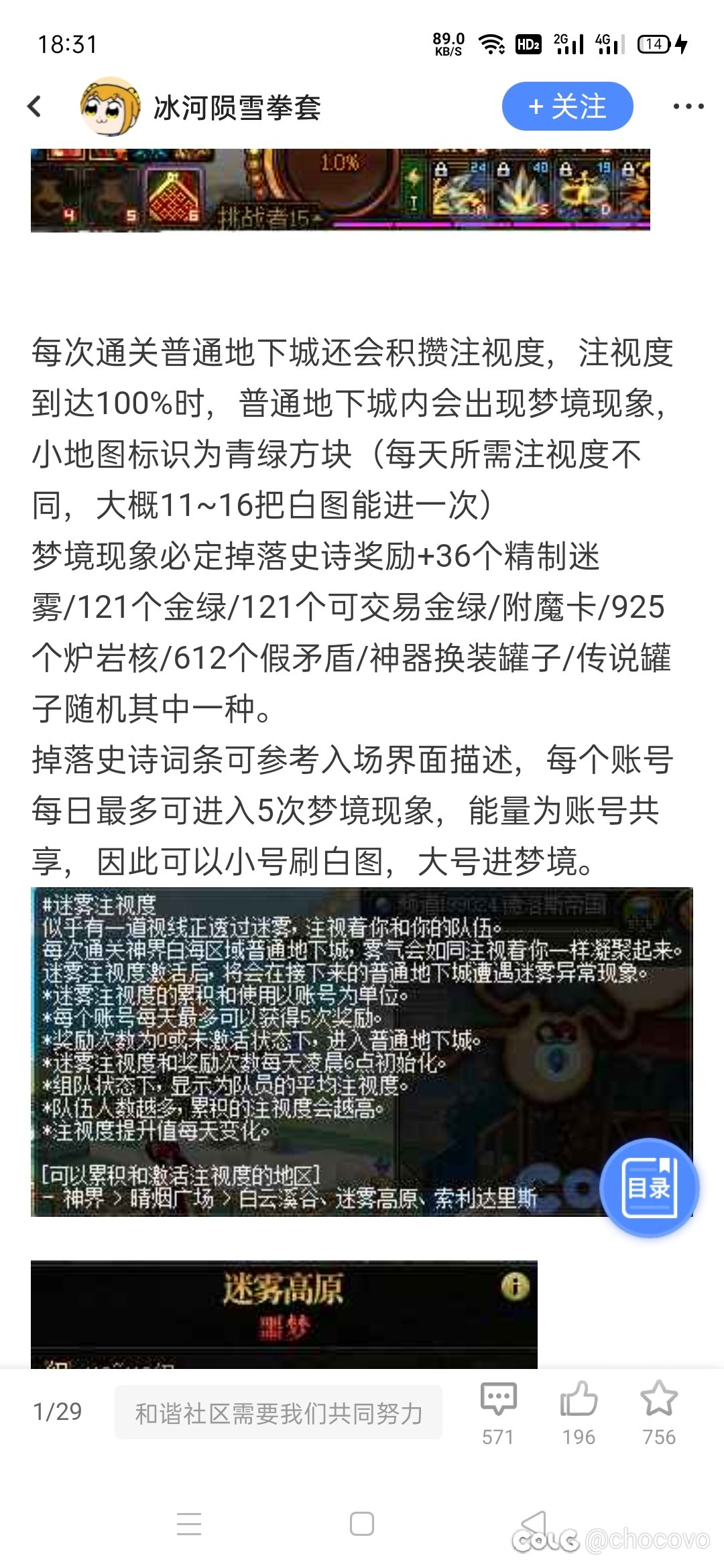 现在的人都这么暴躁吗？2