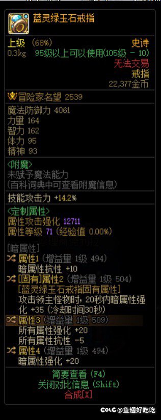 关于深浅特化80戒指的问题1