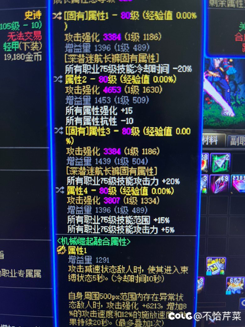 请大家帮我看下能玩儿神交流吗3