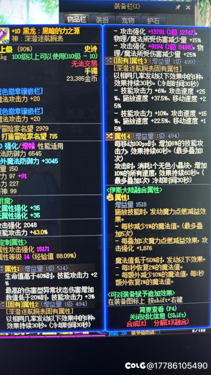 大佬们 麻烦看看1