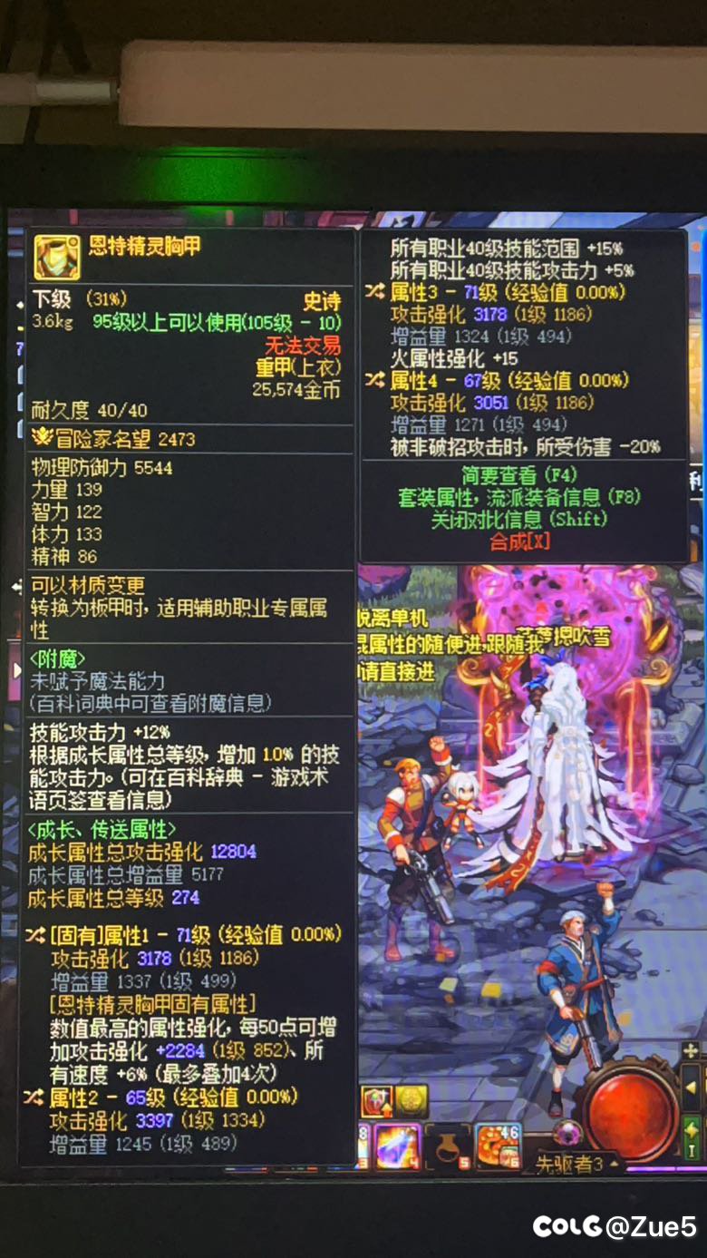 装备词条的选择（刺客1