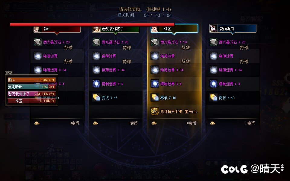 记录一下2023年出的百变1