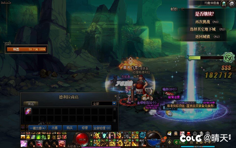 记录一下2023年出的百变3