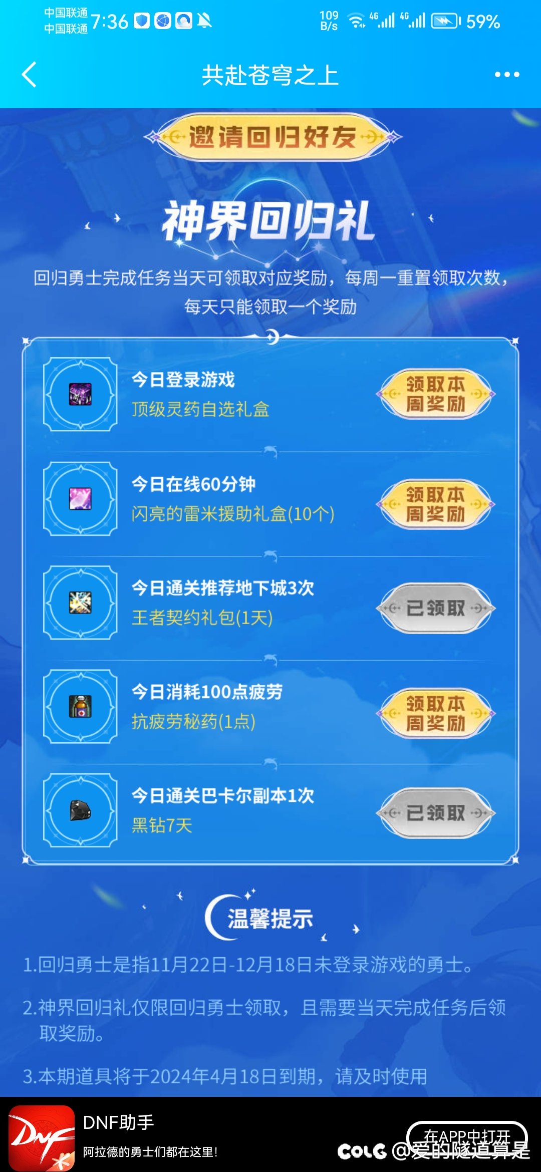 大佬们看看这是什么问题1