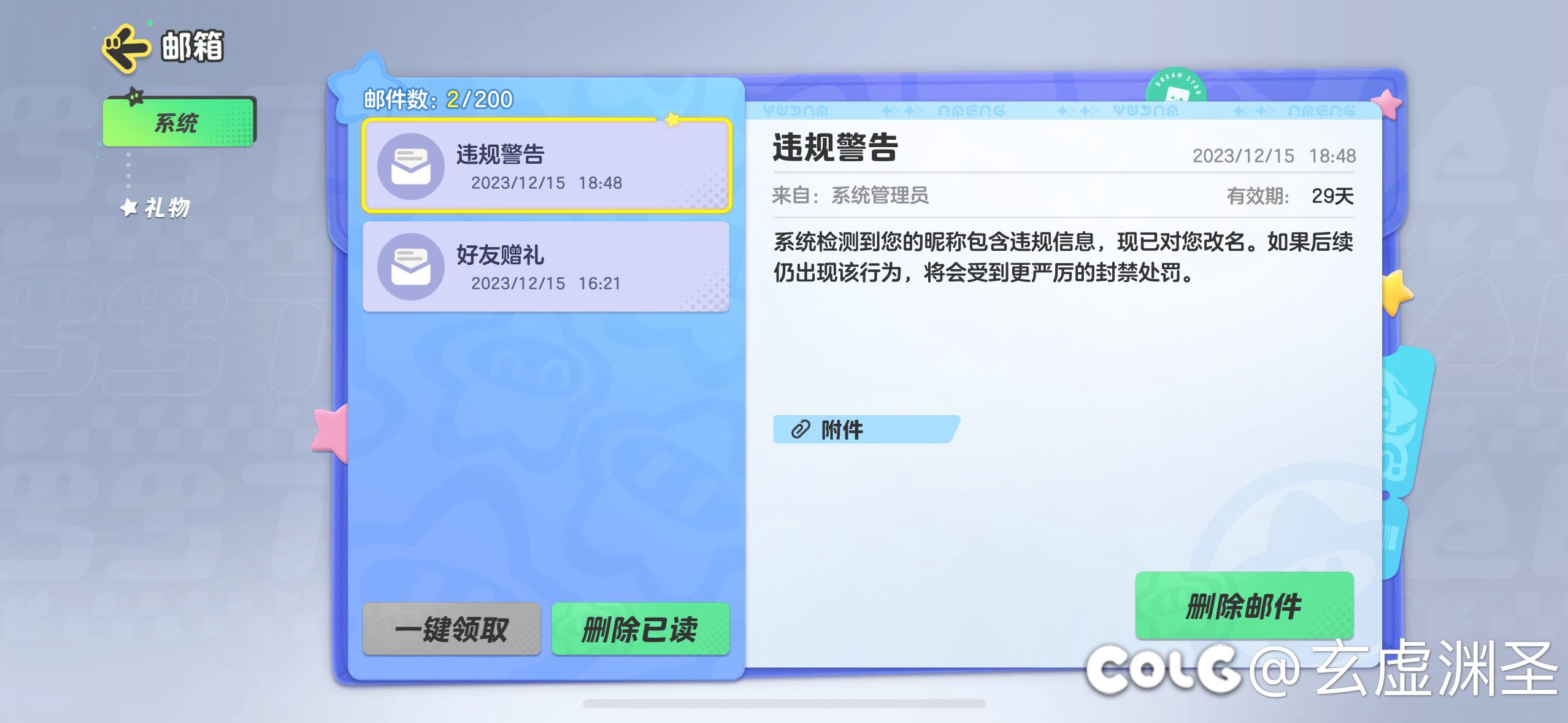 好好好。这么整是吧。2