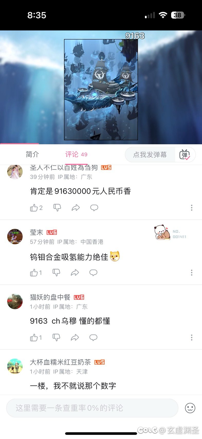 也就这样了呵呵1