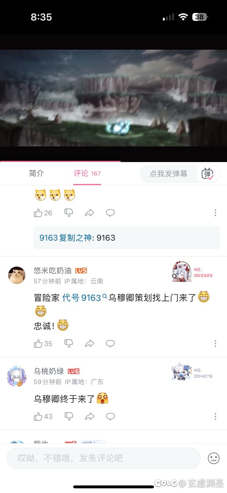 也就这样了呵呵2