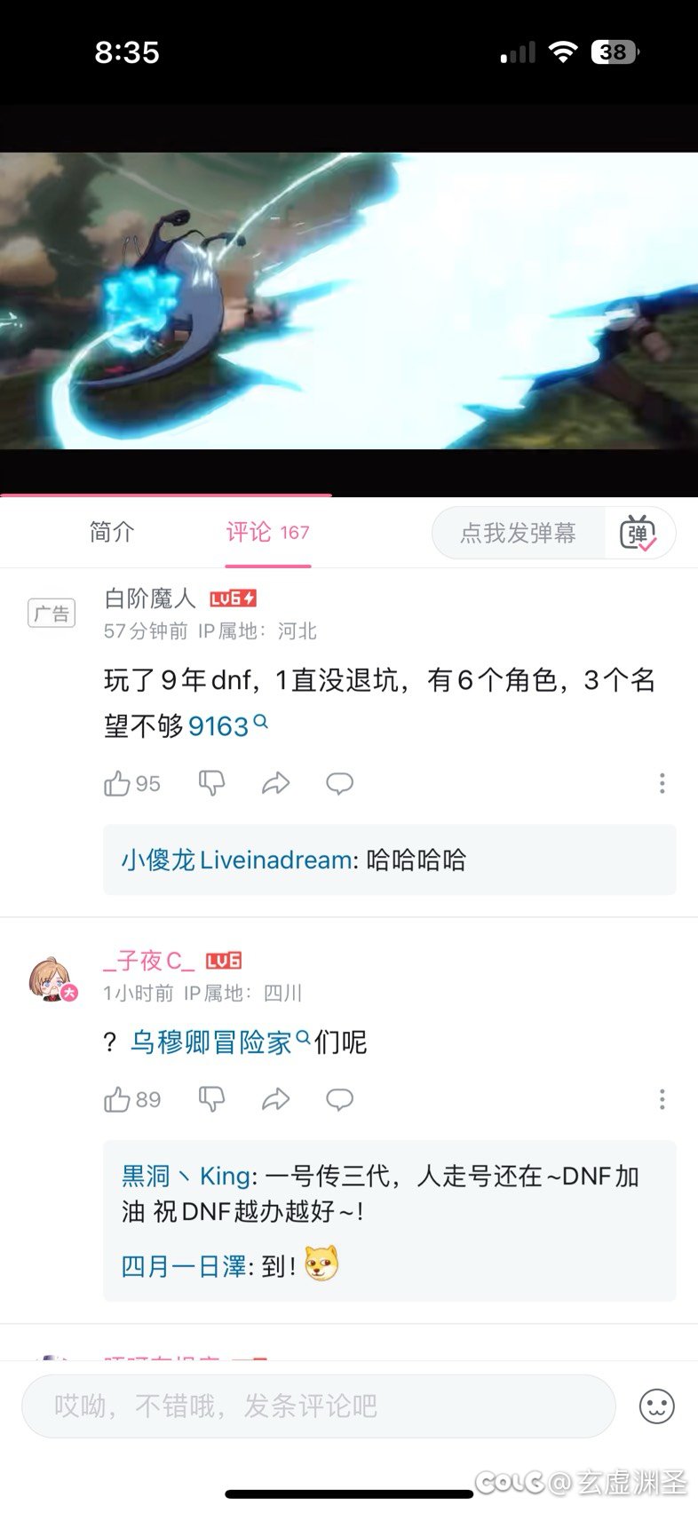 也就这样了呵呵3