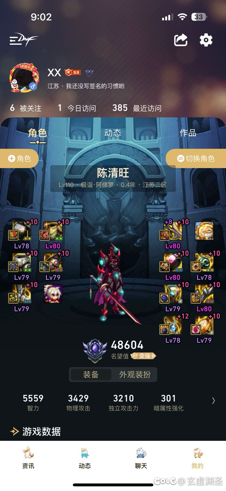 最近搬砖贼没劲1